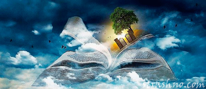 история о снах и предупреждениях