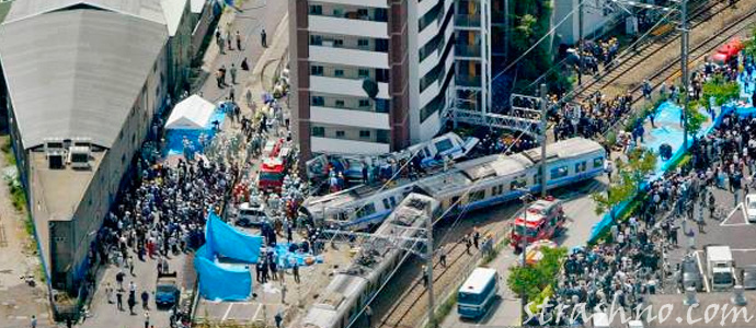 крушение поезда