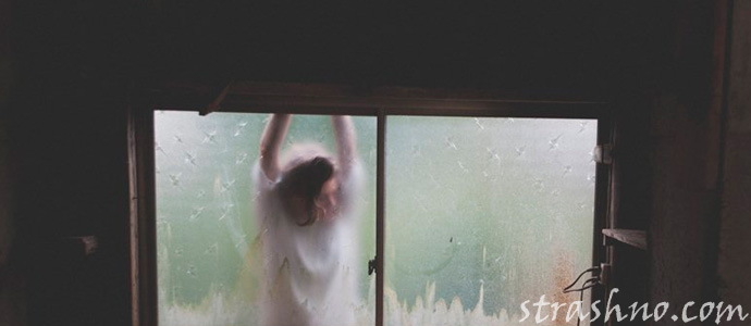 призрак девушки в окне