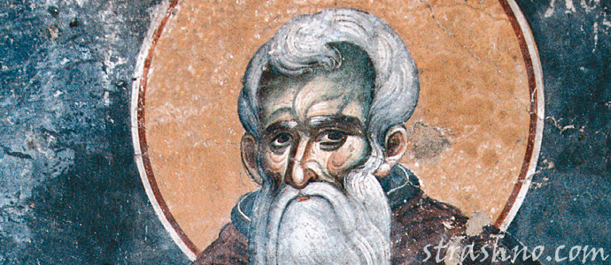 мистическая история о святом пророчестве