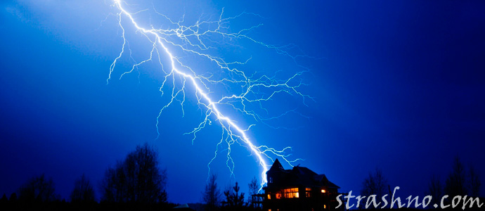 страшная молния