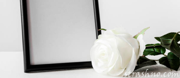 мистика с фотографией в черной рамке