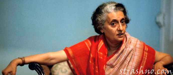 предсказание о гибели Индиры Ганди