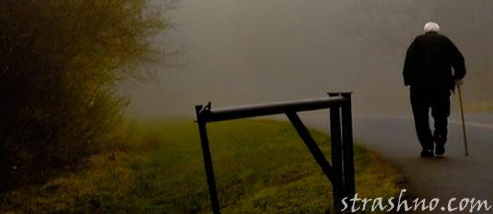 страшное предсказание старика