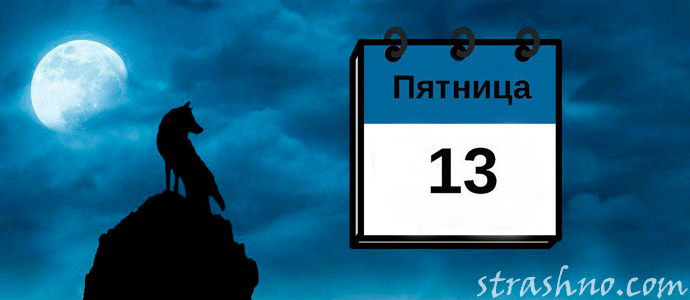 мистическое число календаря