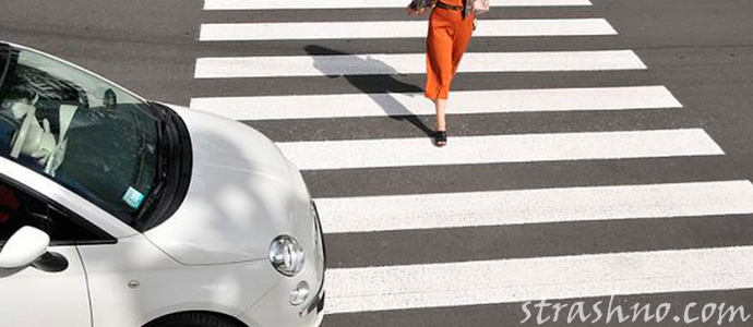 мистика на пешеходном переходе