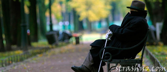 старик в парке
