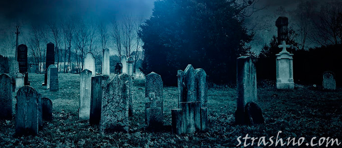мистика ночного кладбища