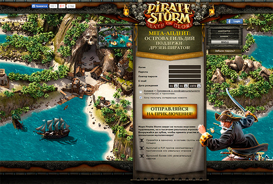 Регистрация в игре Pirate Storm