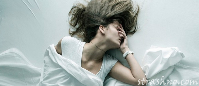 сбывшийся кошмарный сон