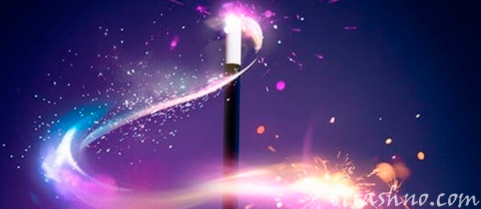 оморочка и непрогляд