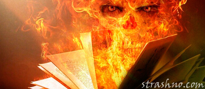 мистика в жизни человека