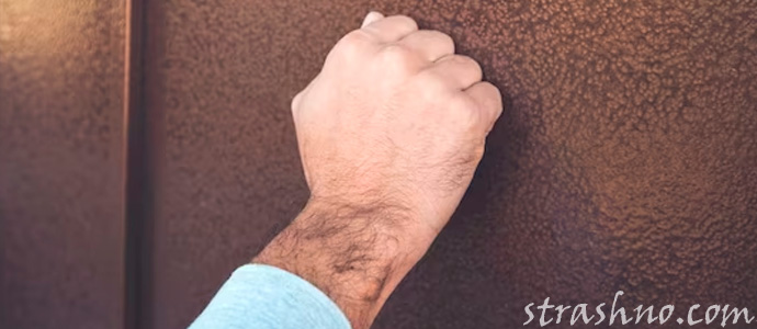 стук в дверь