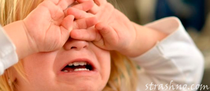 плачущий ребенок