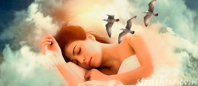 вещие сны
