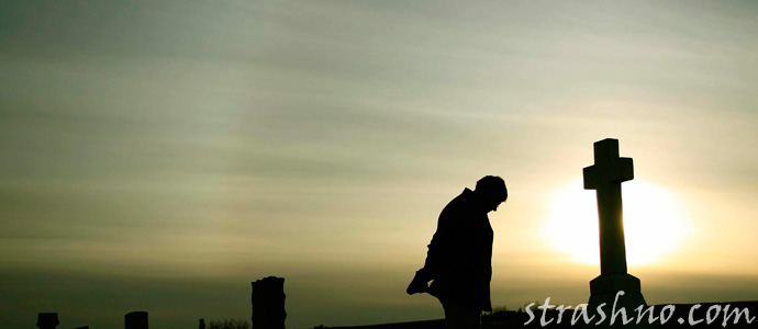 мистическая встреча на кладбище