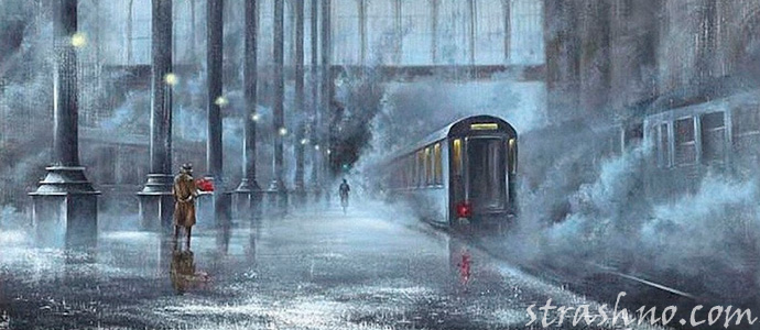 мистика на перроне