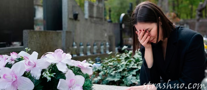 скорбящая девушка