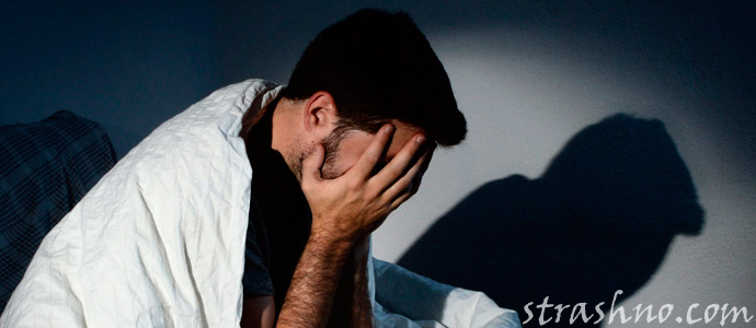 приснился кошмар