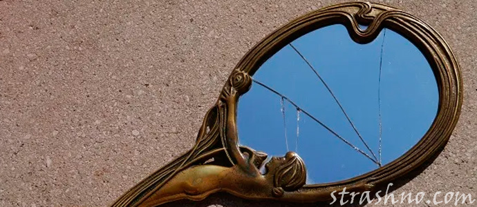 к чему снится зеркало