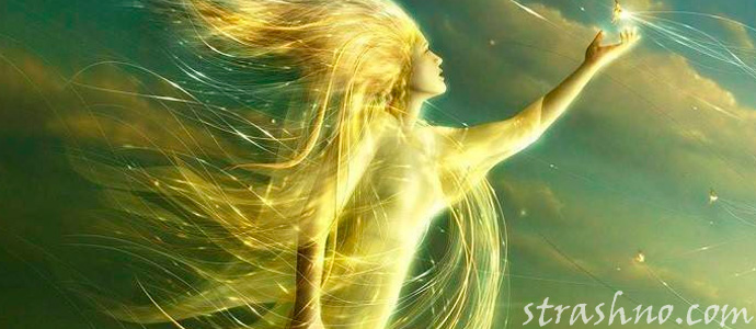 душа умершей девушки