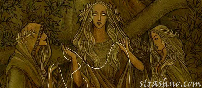 три богини судьбы