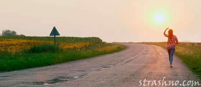 девушка на дороге