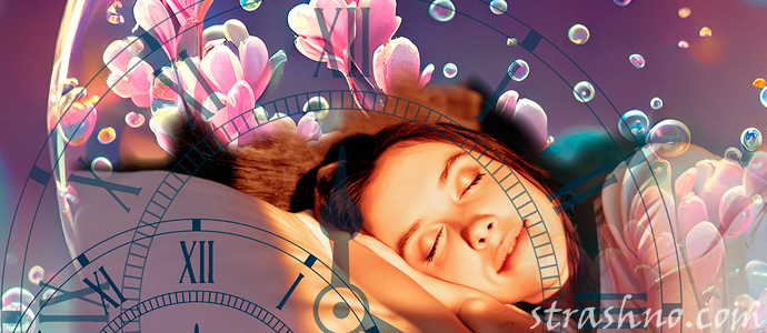 яркий красочный сон