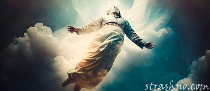 жизнь после смерти