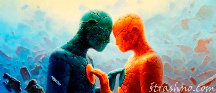 кармическое наказание