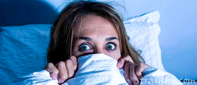 ночные страхи