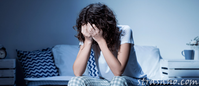 приснился плохой сон