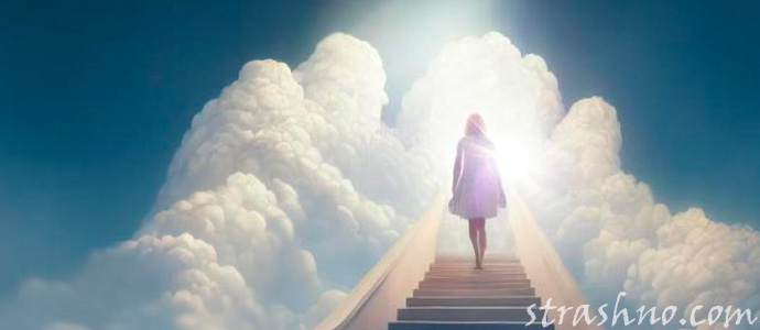 душа умершей девушки