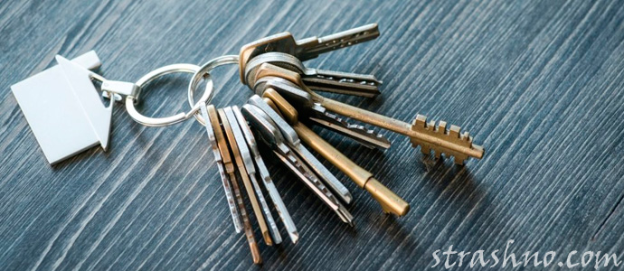 домовой помог найти ключи