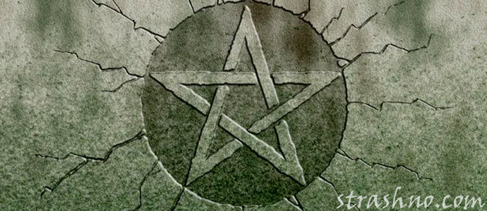 пентаграмма на камне