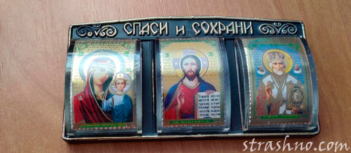 маленькие иконки