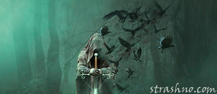 вестник смерти