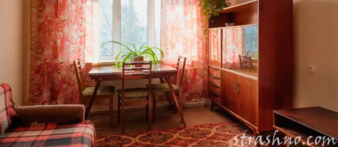 привидение в комнате