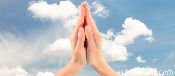 молитва Богу