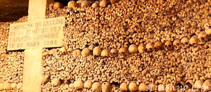 черепа в парижских катакомбах