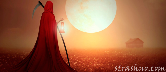 смерть с косой