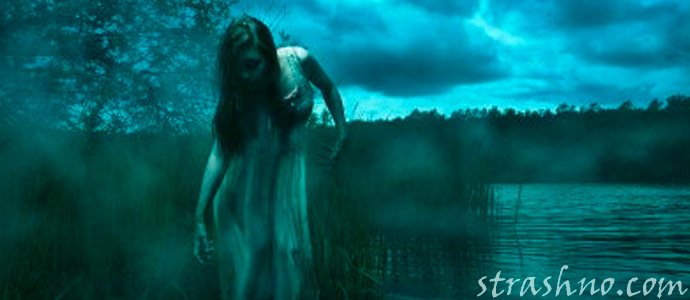 призрак утопленницы