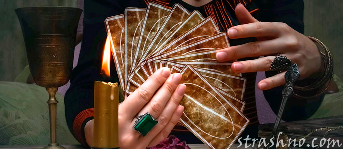 гадание на картах