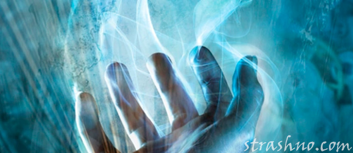 магия в реальной жизни