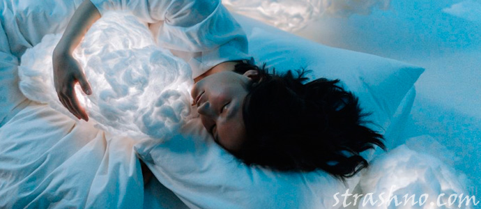 девушка видит вещие сны