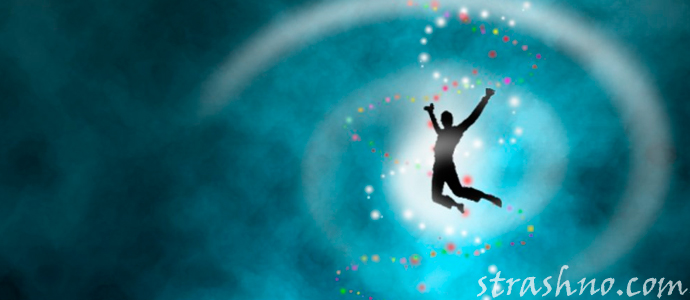 переход в тонкие миры