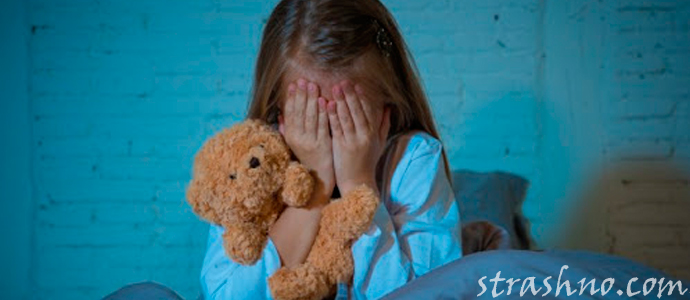 ребенку приснился страшный сон