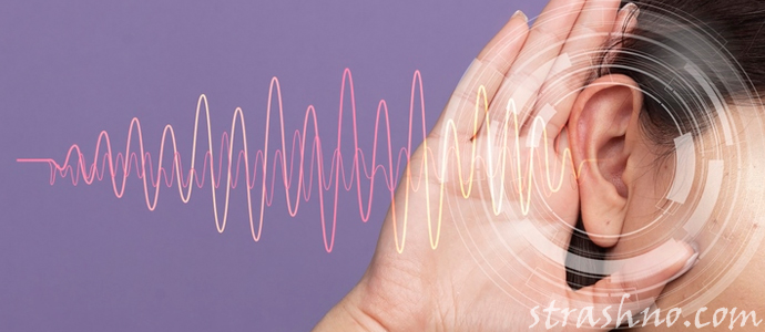 крик человека влетает в ухо