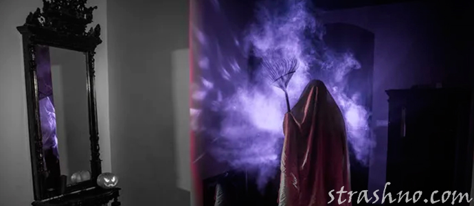 призраки в квартире