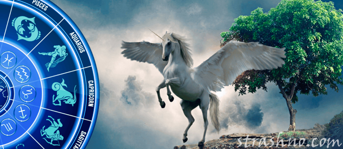 мифические существа по знаку зодиака